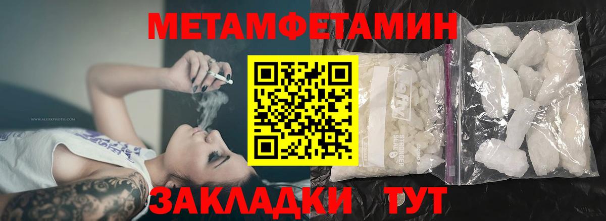 АМФ Розовый Первоуральск