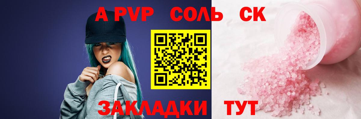APVP VHQ Первоуральск