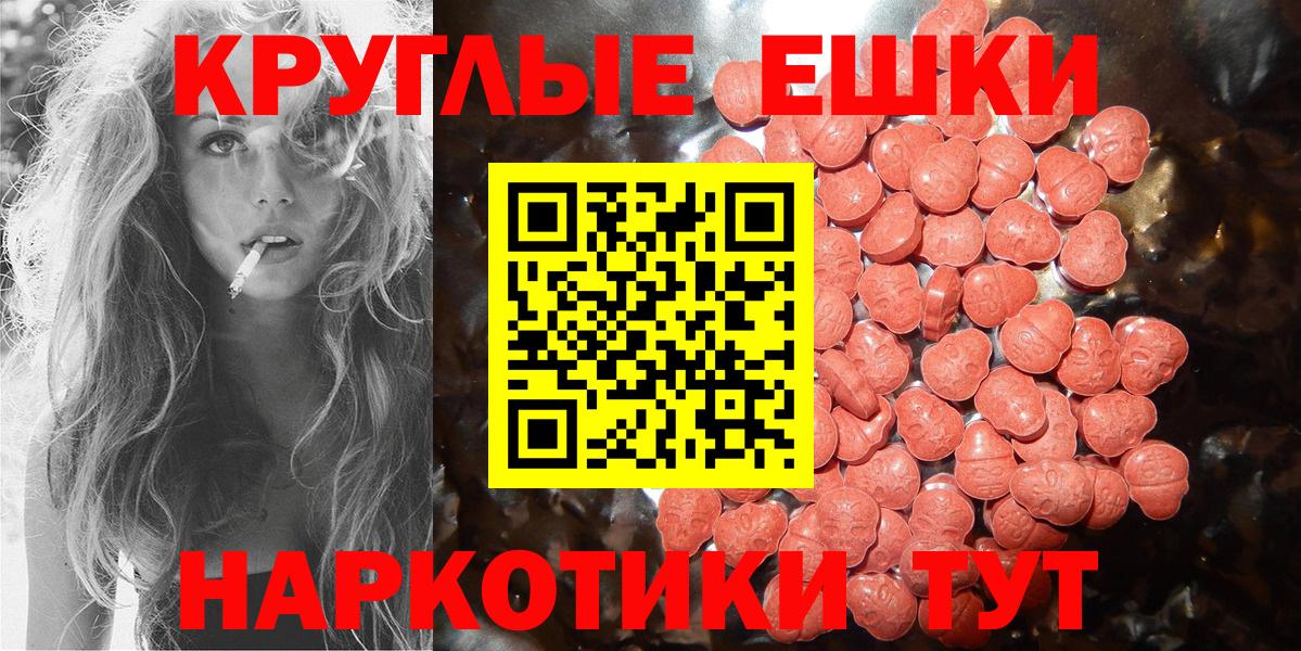 Первоуральск  ЭКСТАЗИ ешки  Ecstasy  Ecstasy louis Vuitton  Вход с VPN 