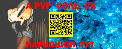 скорость mdpv Будённовск