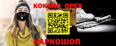 индика Вязьма
