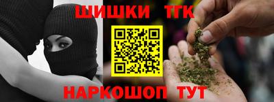 гашишное масло Бузулук