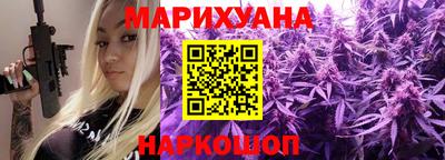 гашишное масло Бузулук