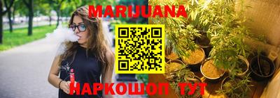 гашишное масло Бузулук