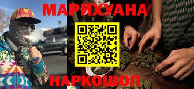 гашишное масло Бузулук