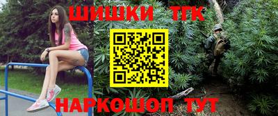 дживик Вышний Волочёк