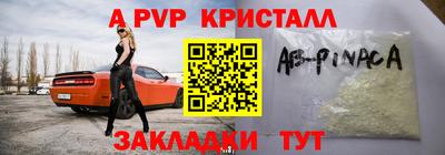 скорость mdpv Будённовск