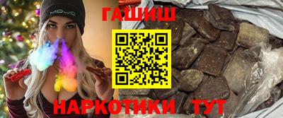 гашишное масло Бузулук