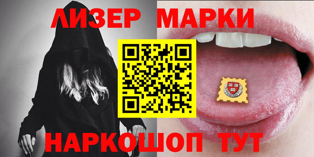Первоуральск  LSD-25 экстази ecstasy  Вход с VPN 