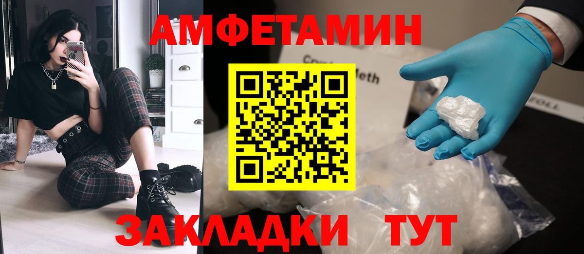 Первитин винт  Первитин винт  Вход с VPN  Первоуральск 