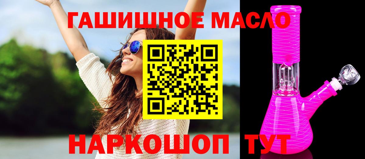 ТГК концентрат Первоуральск