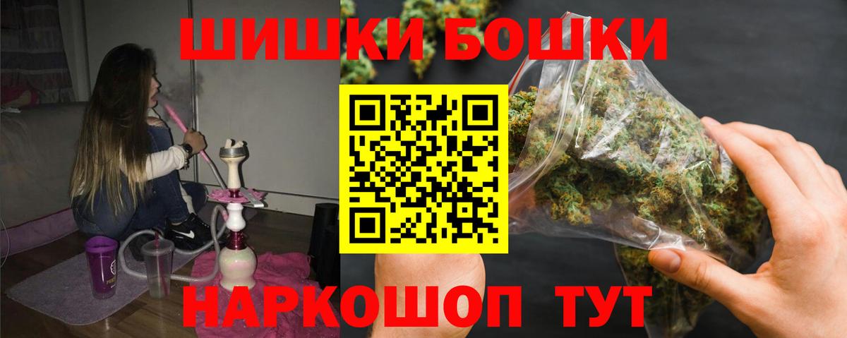 Шишки марихуана тримм  Бошки Шишки THC 21%  Каннабис конопля  Вход с VPN  МАРИХУАНА индика  Первоуральск 