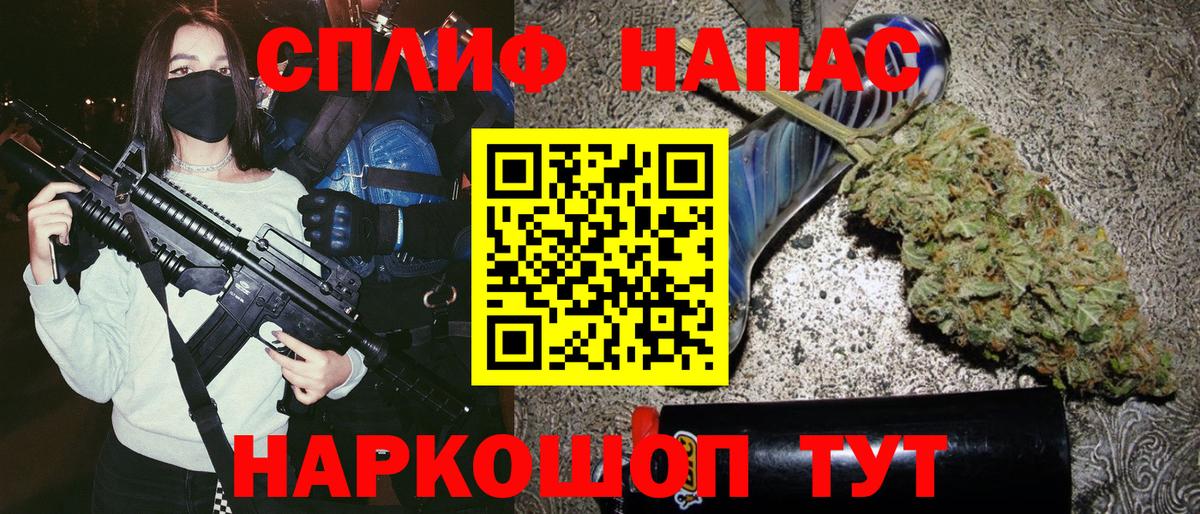 Канабис Ganja Первоуральск